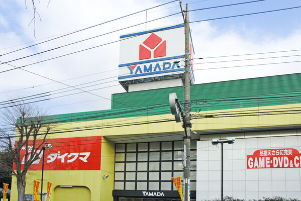 「ヤマダ電機テックランド大和中央店」は、約1,400m(徒歩18分)。 「ヤマダ電機テックランド大和中央店」は、約1,400m(徒歩18分)。