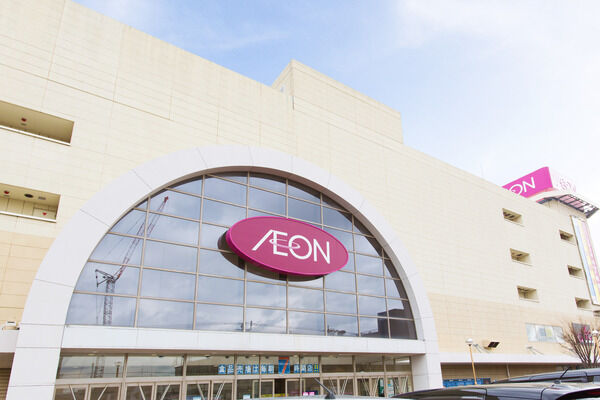 「イオンつきみ野店」は、約300m（徒歩4分）。