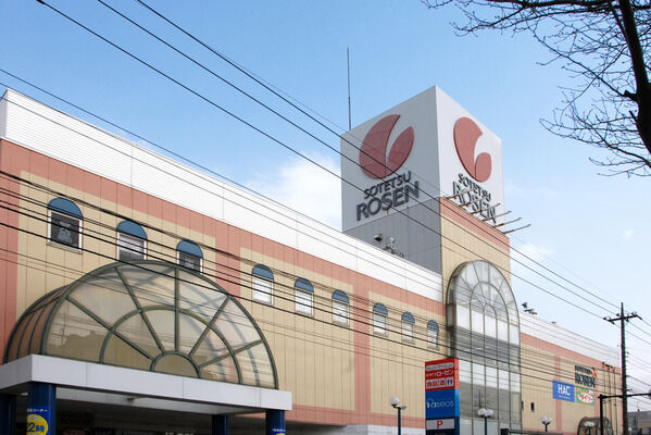 「そうてつローゼン大和店」まで約980m（徒歩13分）。