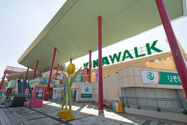 複合商業施設「ビナウォーク」約150m（徒歩2分）で、毎日のショッピングも快適。