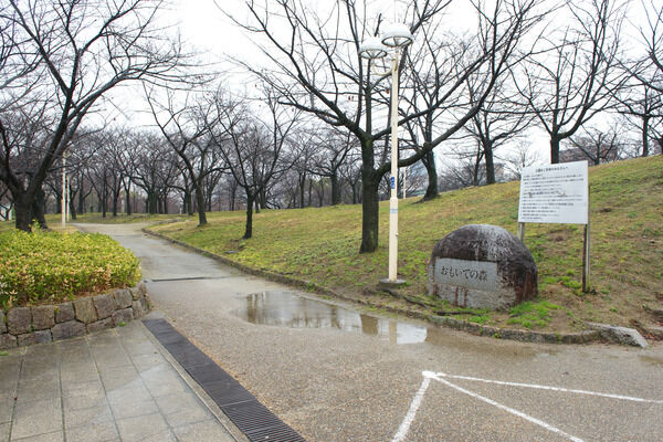 「毛馬桜之宮公園」は約1,800m(徒歩23分）。