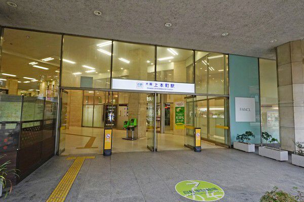 近鉄大阪線「大阪上本町」駅まで約160m（徒歩2分）。		