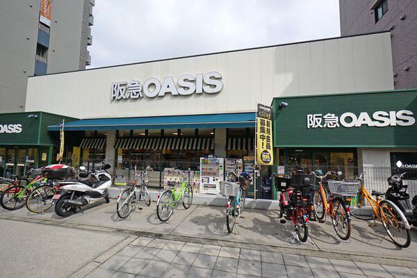 「阪急オアシス・真法院店」まで約600m（徒歩8分）。		