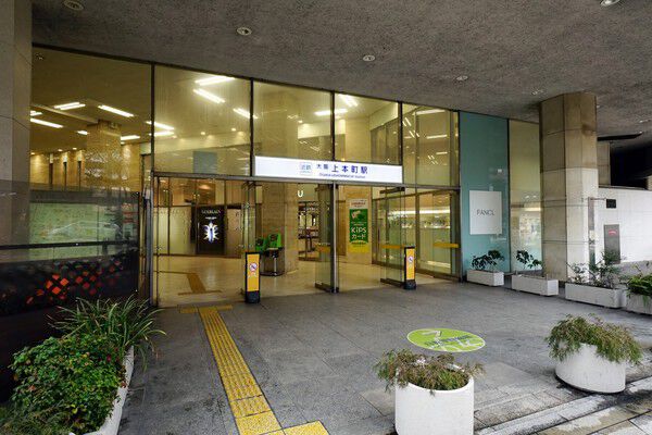 近鉄難波・奈良線「大阪上本町」駅まで約480m（徒歩6分）。		