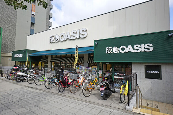 食品スーパー「阪急オアシス 真法院店」は約550m（徒歩7分）。
