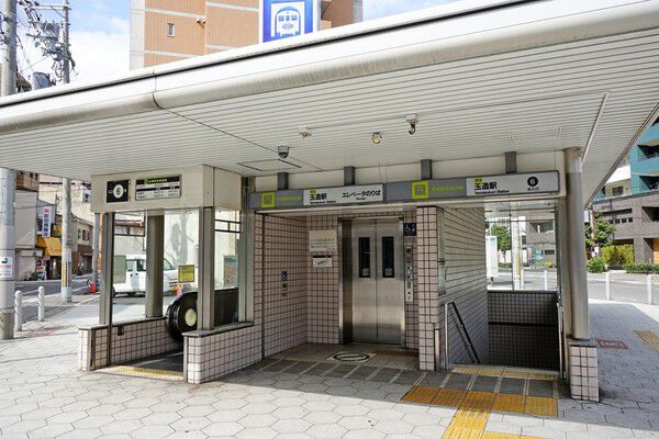 大阪市長堀鶴見緑地線「玉造」駅まで約400m（徒歩5分）。		