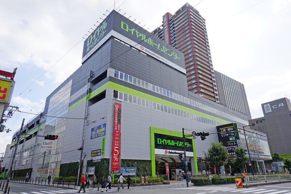 日用品が揃う「ロイヤルホームセンター森之宮」まで約1,100m（徒歩14分）。		