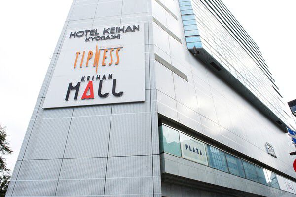 旬のアイテムが揃うショッピングモール「京阪モール」まで約280m(徒歩4分)。		 旬のアイテムが揃うショッピングモール「京阪モール」まで約280m(徒歩4分)。