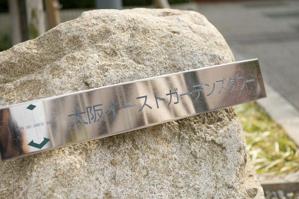 免震構造を採用。屋上にヘリコプターのホバリングスペースを設け、災害時も安心です。