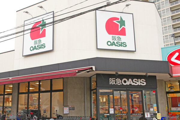 「阪急オアシス 野江店」まで約250m(徒歩4分)。 「阪急オアシス 野江店」まで約250m(徒歩4分)。