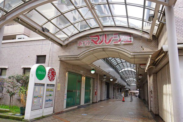 約250店舗のショップが集うキューズモールは南側隣接。約80m（徒歩1分）。		