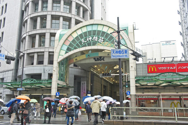 全長2,600mを誇る「天神橋筋商店街」まで、約200m（徒歩3分）です。		