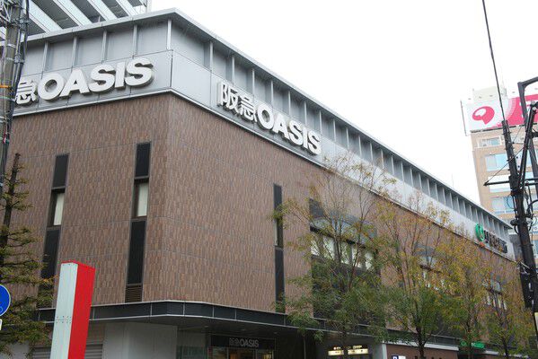 日々の生活に便利に寄り添う「阪急オアシス　天六店」は約290m（徒歩4分）。