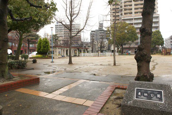 「長柄公園」は約1,000m(徒歩13分）。