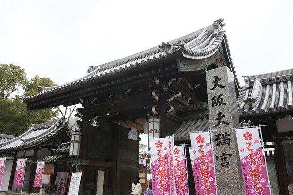 7月には大阪三大祭りの天神祭が催される「大阪天満宮」は約330m（徒歩5分）。		