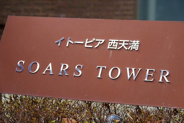 大川を望むオフィス街に佇む、格調高い外観のタワーを邸宅に持つ歓び。