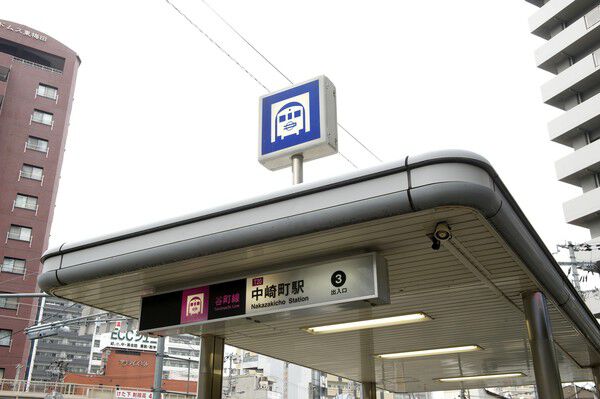 大阪市谷町線「中崎町」駅まで約80m(徒歩1分)。 大阪市谷町線「中崎町」駅まで約80m(徒歩1分)。