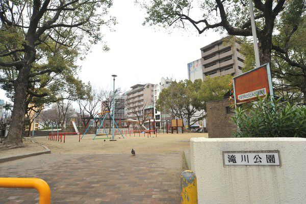 「滝川公園」は、約750m（徒歩10分）。