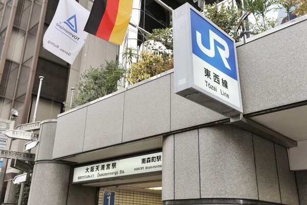 JR東西線「大阪満点宮」駅より約400m（徒歩5分）。		