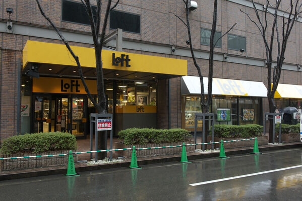 インテリア、雑貨などが幅広く揃う「梅田ロフト」まで約600m（徒歩8分）。		