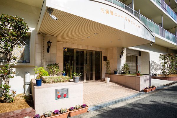 天満橋ニュースカイハイツ