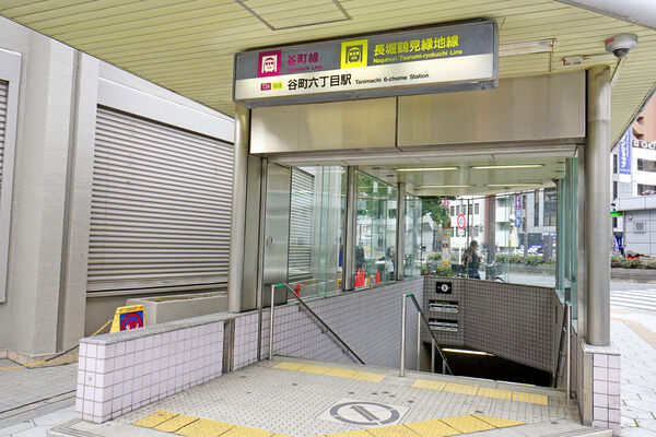 大阪市谷町線「谷町六丁目」駅まで約80m（徒歩1分）。		