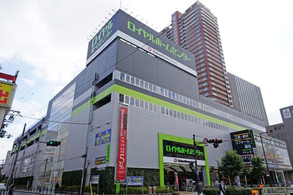 日々の生活用品が揃う「ロイヤルホームセンター森之宮店」は約80m（徒歩1分）。		