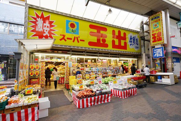 「激安スーパー玉出空掘店」まで約1,100m（徒歩14分）。		