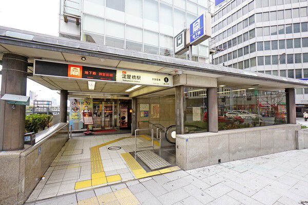 大阪市御堂筋線「淀屋橋」駅まで約600m(徒歩8分)。 大阪市御堂筋線「淀屋橋」駅まで約600m(徒歩8分)。