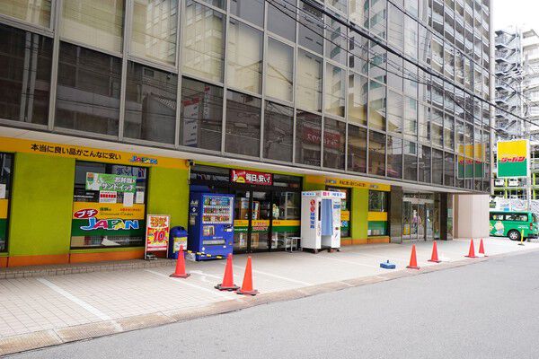 「ジャパン中央プチジャパン店」は、約550m（徒歩7分）。