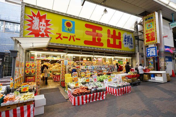 「スーパー玉出空掘店」まで約340m（徒歩5分）。