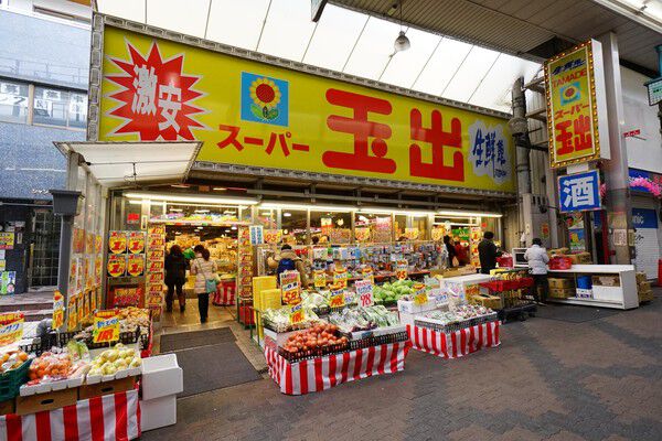 「スーパー玉出空掘店」まで約380m（徒歩5分）。