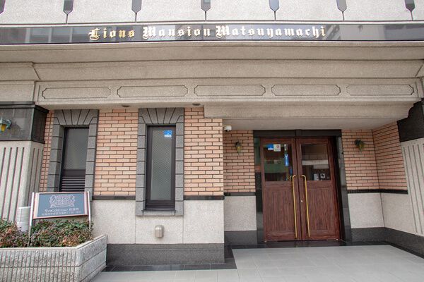 ライオンズマンション松屋町
