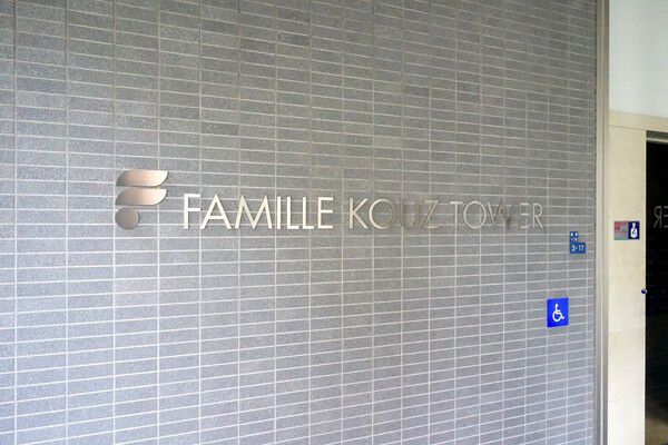 エントランスには、宅配ロッカーを設置しています。	