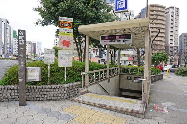 大阪市谷町線「谷町九丁目」駅まで約320m（徒歩4分）。	