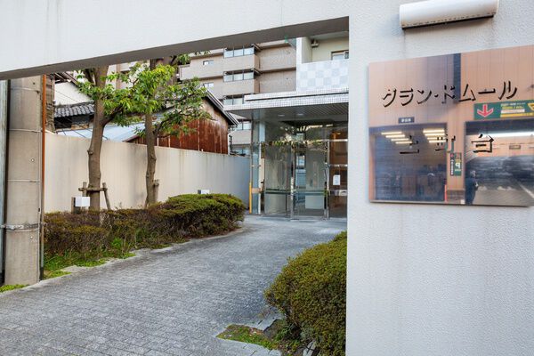 グランドムール上町台
