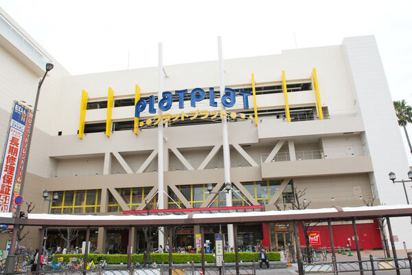 「堺」駅直結の「プラットプラット」は、790m（徒歩10分）。