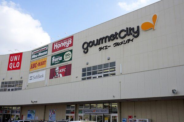 「ダイエー　中もず店」まで約1,400m（徒歩18分）。		