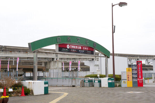 「自然文化園」は約2,900m（徒歩37分）。