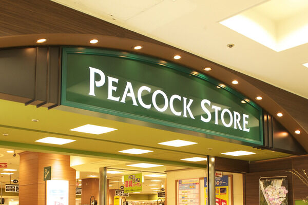 「ピーコックストア千里大丸プラザ」は、約360m（徒歩5分）。