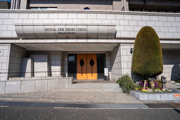 ロイヤルアーク千里中央アーバンステージ