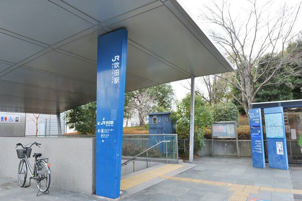 東海道本線「吹田」駅は、約160m（徒歩2分）。