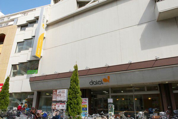 東海道本線「吹田」駅前にある「ダイエー吹田店」は、約200m（徒歩3分）。