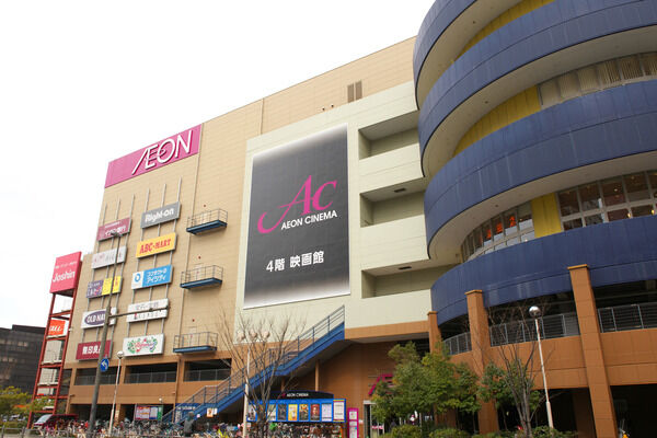 「イオン大日ショッピングセンター」は、約140m（徒歩2分）。