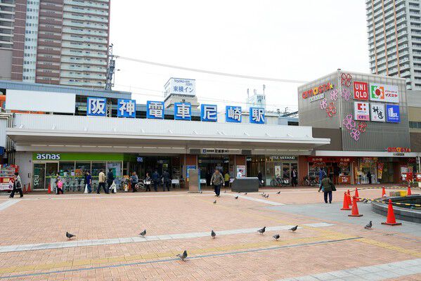 東海道本線「尼崎」駅は約240m(徒歩3分）。	