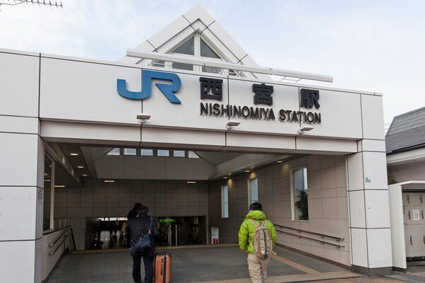 東海道本線「西宮」駅は、約160m（徒歩2分）。