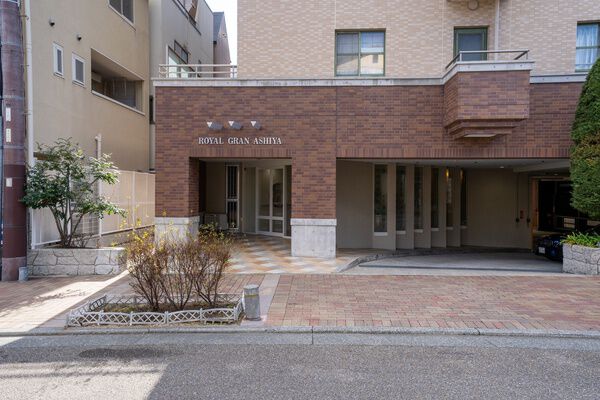ロイヤルグラン芦屋