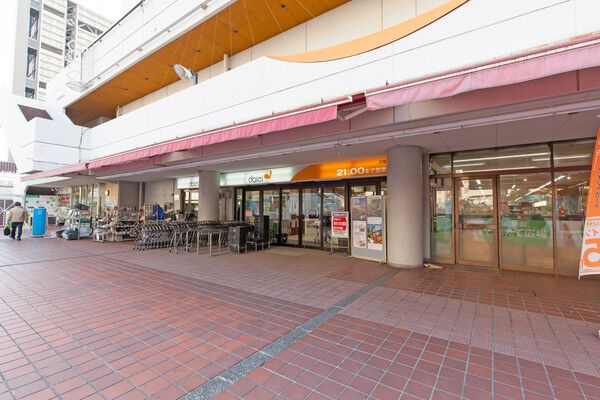 毎日のお買い物に便利な「ダイエー」まで、約350m(徒歩5分)。 毎日のお買い物に便利な「ダイエー」まで、約350m(徒歩5分)。
