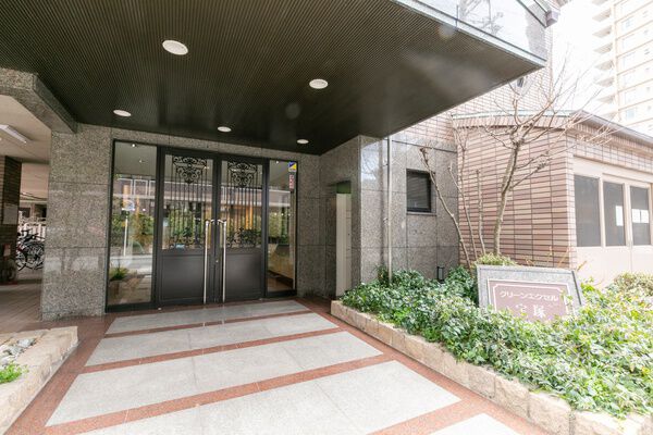 グリーンエクセル宝塚 3枚目 グリーンエクセル宝塚