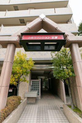 シルクマンション宝塚